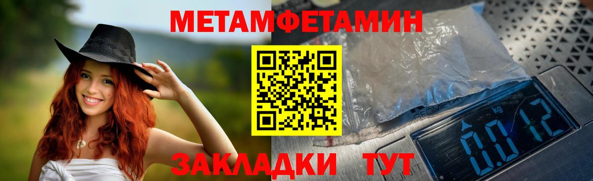 АМФЕТАМИН  Amphetamine 97%  Вход с VPN  Южноуральск 