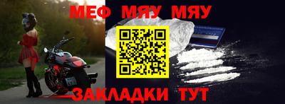 мяу мяу мука Бузулук
