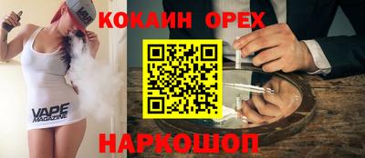 мяу мяу мука Бузулук