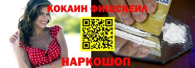 меф VHQ Будённовск