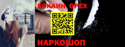 меф VHQ Будённовск