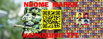 меф VHQ Будённовск