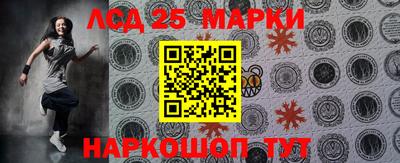 марки lsd Бугуруслан