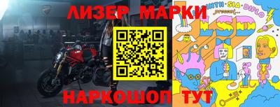 меф VHQ Будённовск