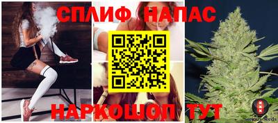 мяу мяу мука Бузулук