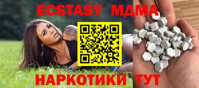 меф VHQ Будённовск