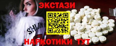 марки lsd Бугуруслан