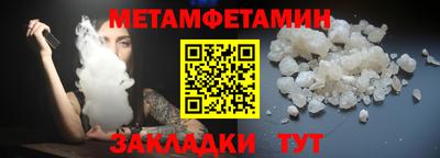 меф VHQ Будённовск