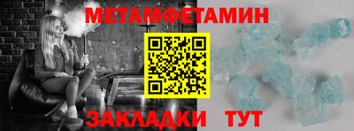 меф VHQ Будённовск