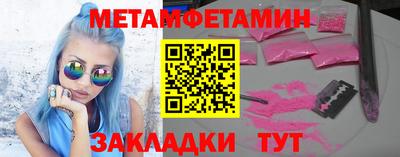 мяу мяу мука Бузулук