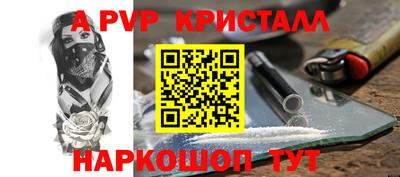 меф VHQ Будённовск