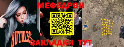 мяу мяу мука Бузулук