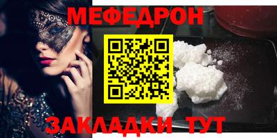 меф VHQ Будённовск