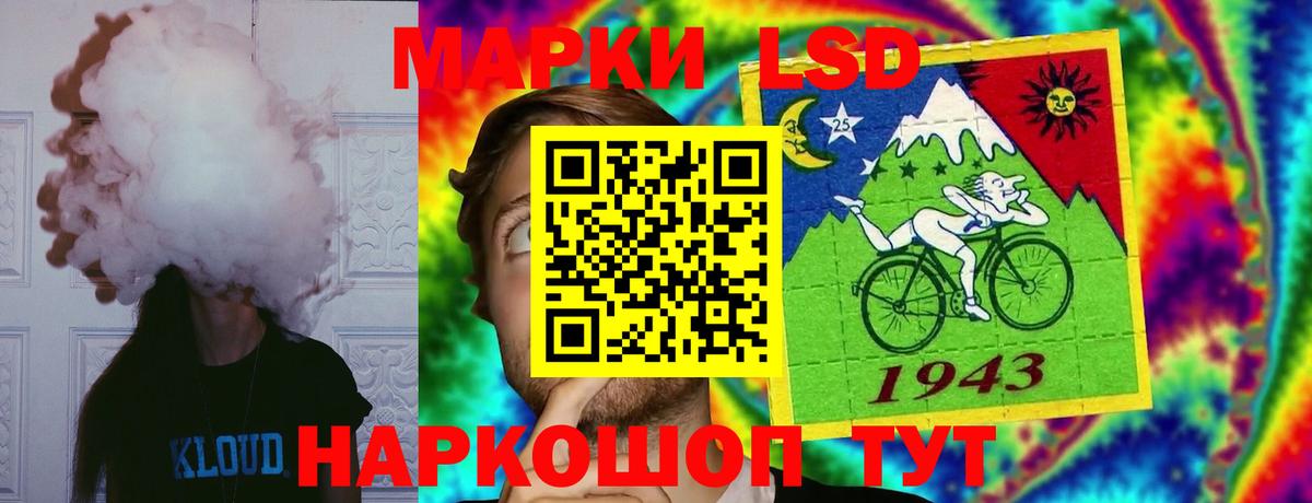 Лсд 25 экстази кислота  LSD-25 экстази кислота  Южноуральск  Вход с VPN 