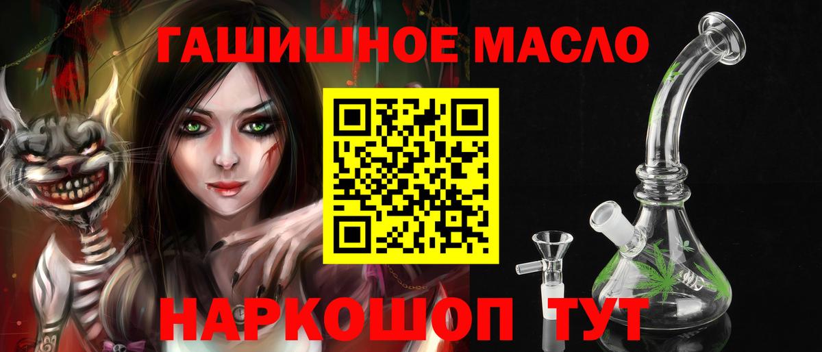 ТГК Wax  Вход с VPN  Дистиллят ТГК вейп  Южноуральск 