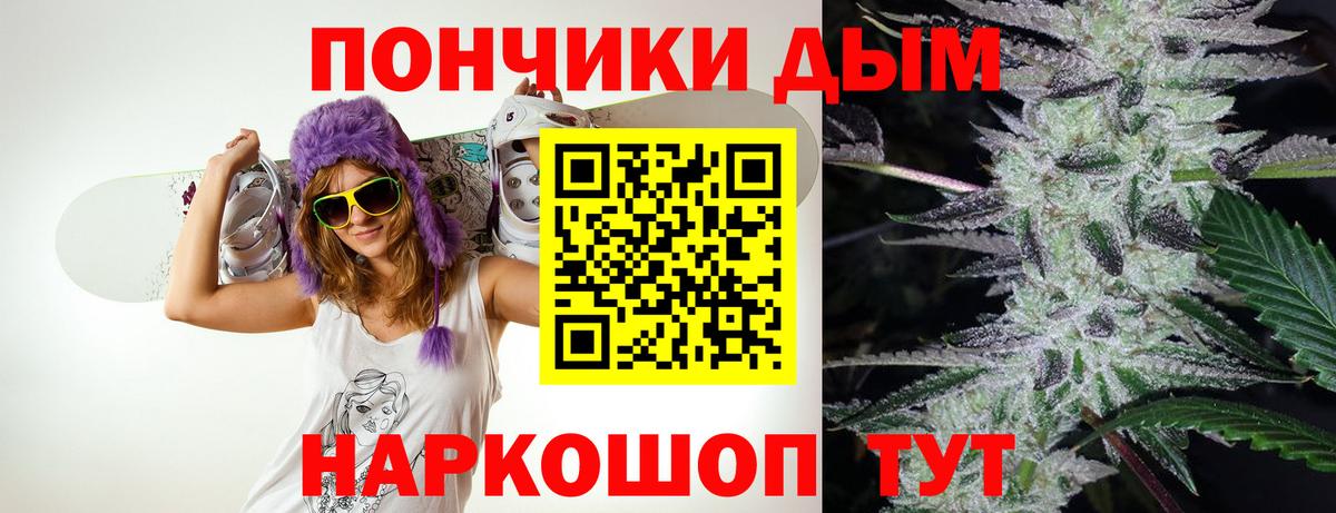 МАРИХУАНА Amnesia Южноуральск