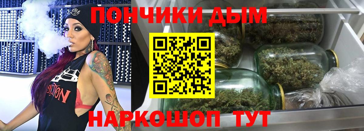Бошки Шишки LSD WEED  Каннабис тримм  Канабис SATIVA & INDICA  Южноуральск  Вход с VPN 